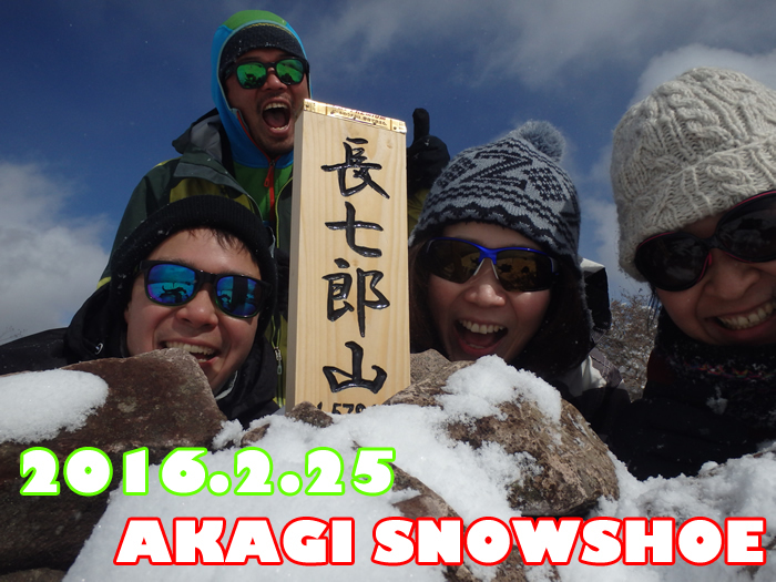 201060225akagi1.jpg