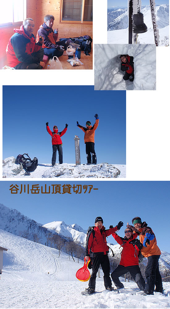 20120314ｔ2.jpg