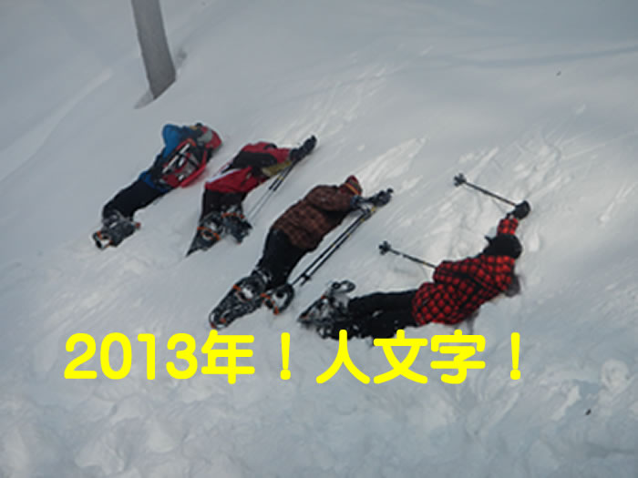 20130203pm雨呼山.jpg