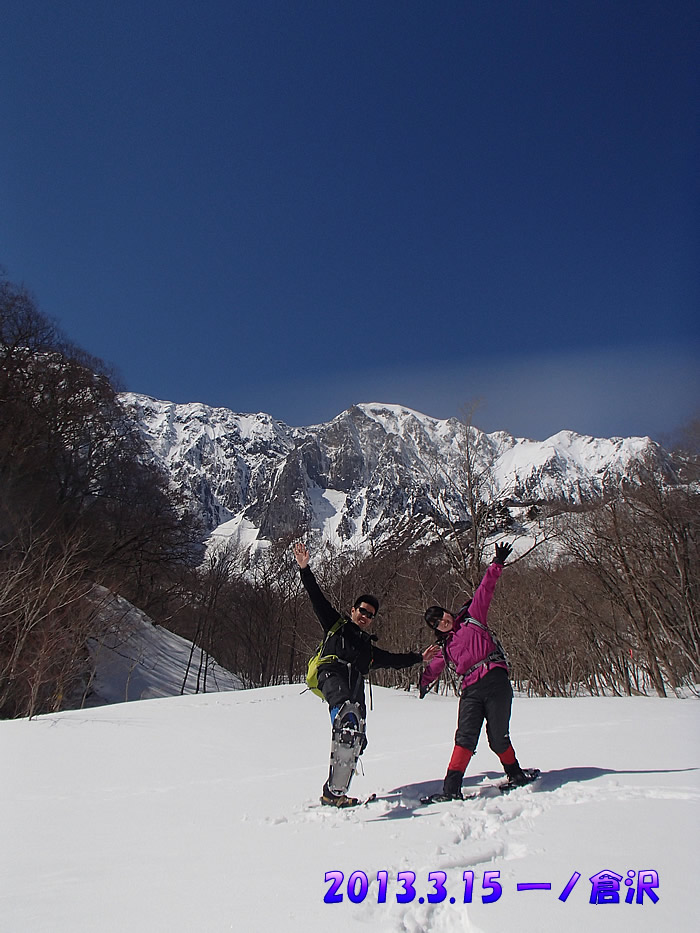 201303151day1.jpg