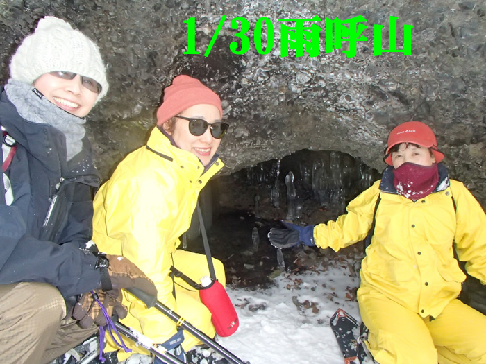 20140130sss1.jpg
