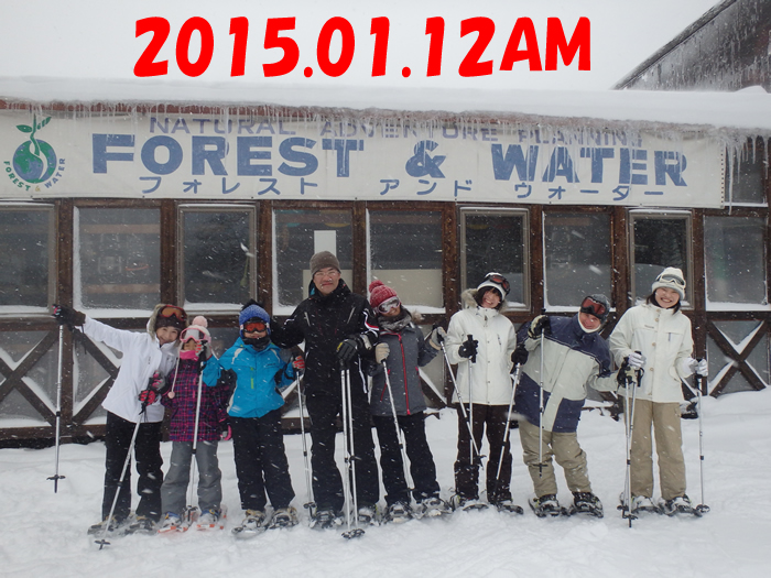 20150112am1.jpg