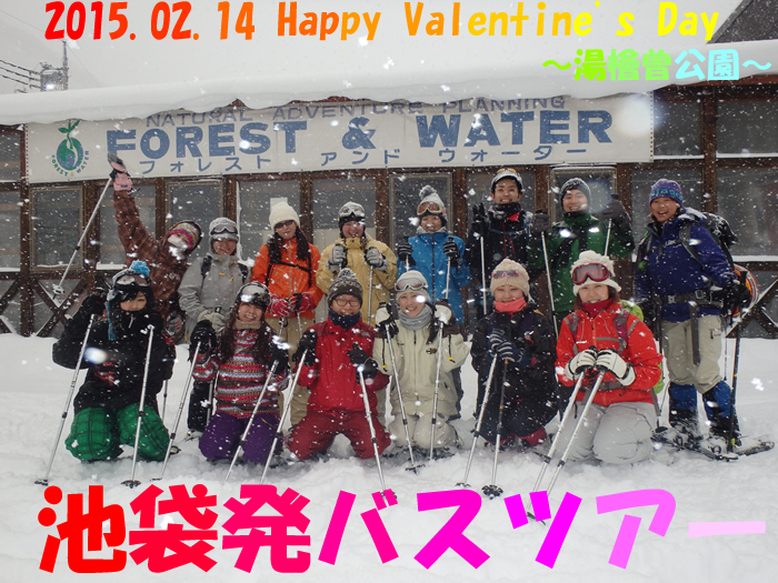 20150214 bs.jpg