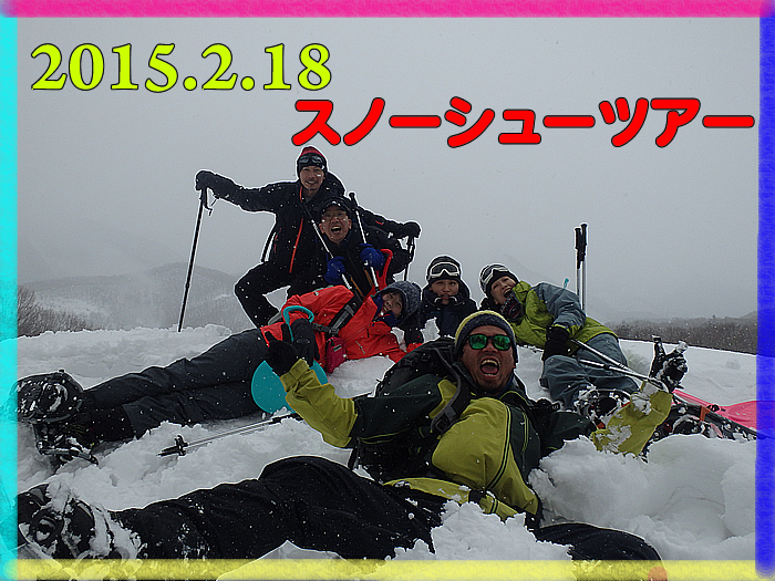 20150218am1.jpg