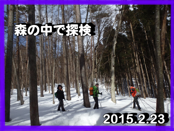 20150228shrot1day1.jpg
