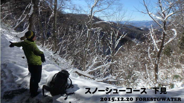 20151220 ss sitami1.jpg