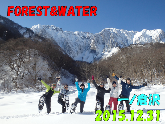 201512311day1.jpg