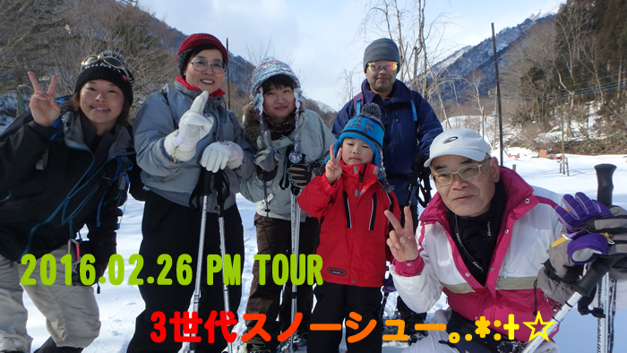 20160226pm.jpg