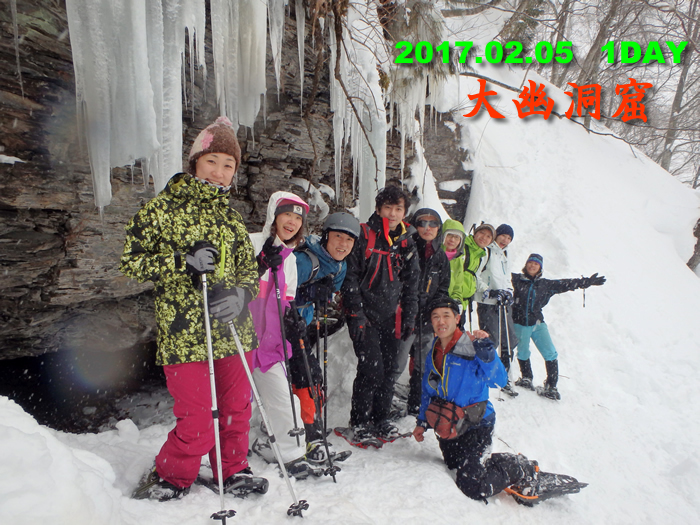 20170205ss.jpg