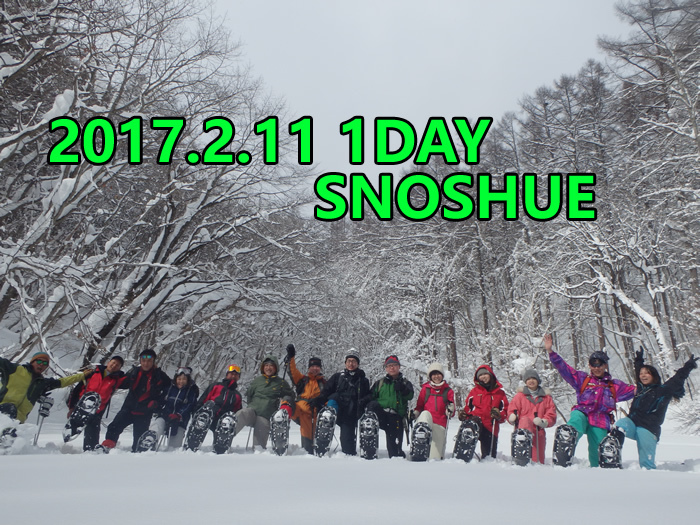 201702111day1.jpg