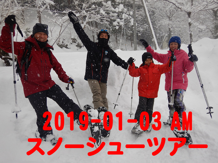 2019010301.jpg