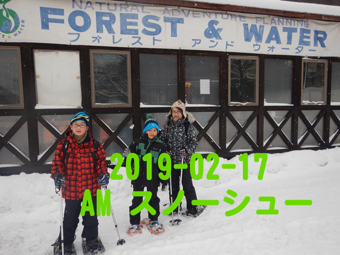20190217am01.jpg