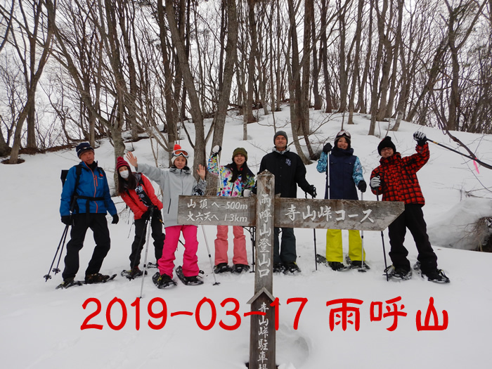 20190317pm01.jpg
